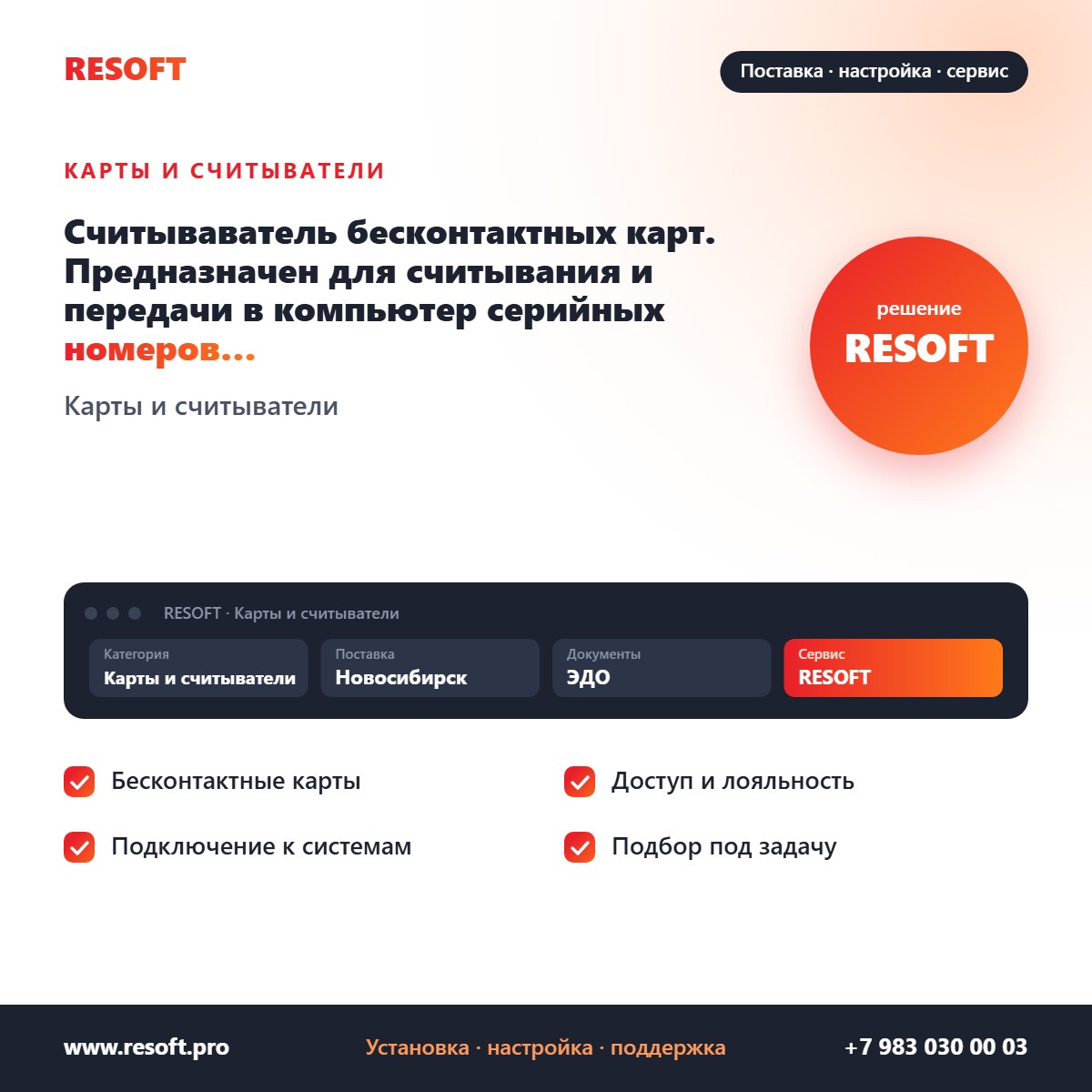Миниатюра фотографии товара
