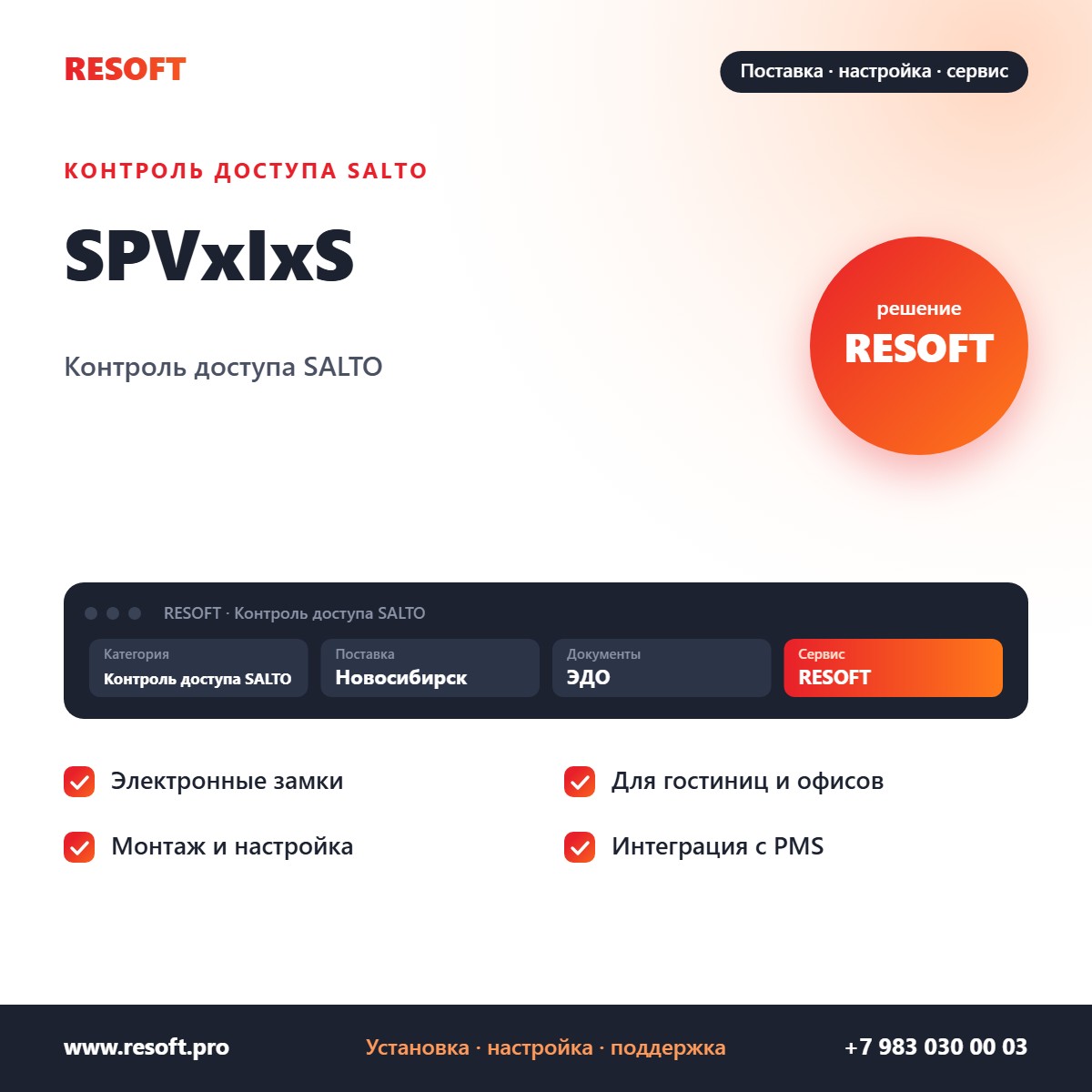 Миниатюра фотографии товара