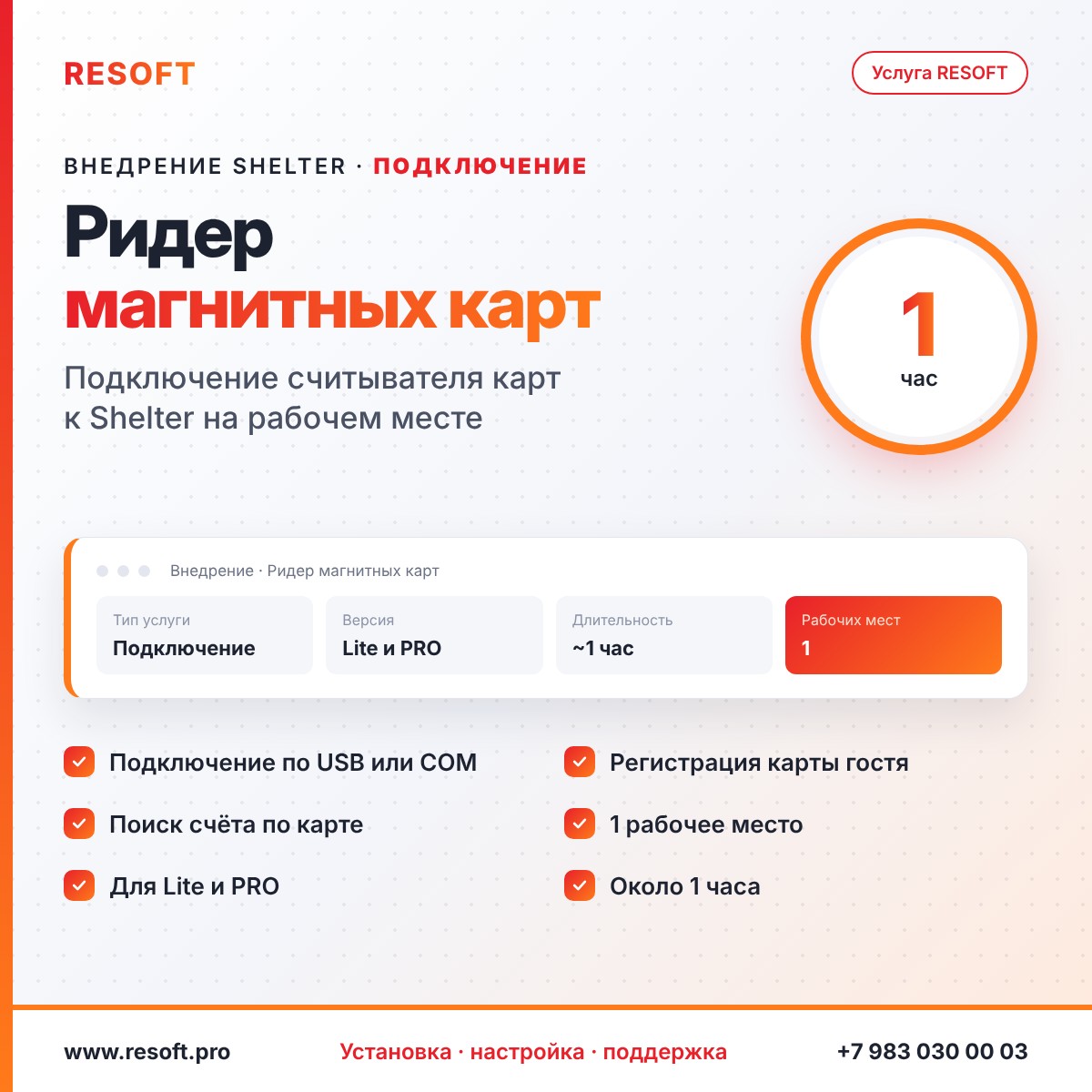 Миниатюра фотографии товара