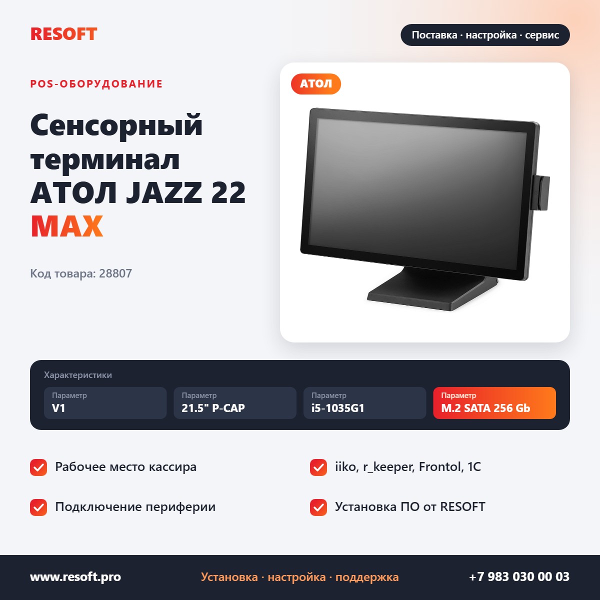 Миниатюра фотографии товара
