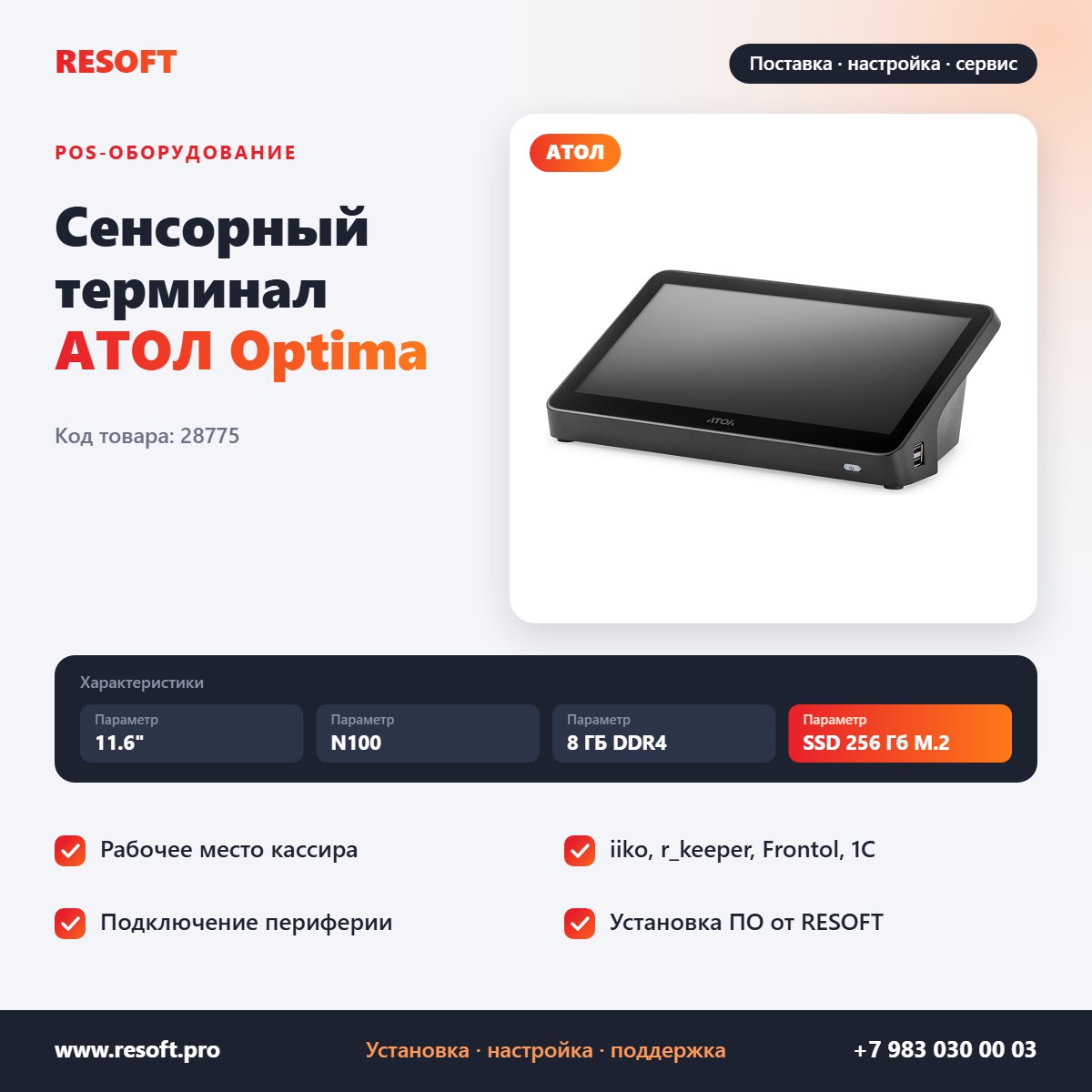 Миниатюра фотографии товара