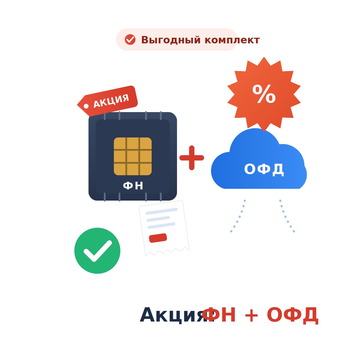 Миниатюра фотографии товара