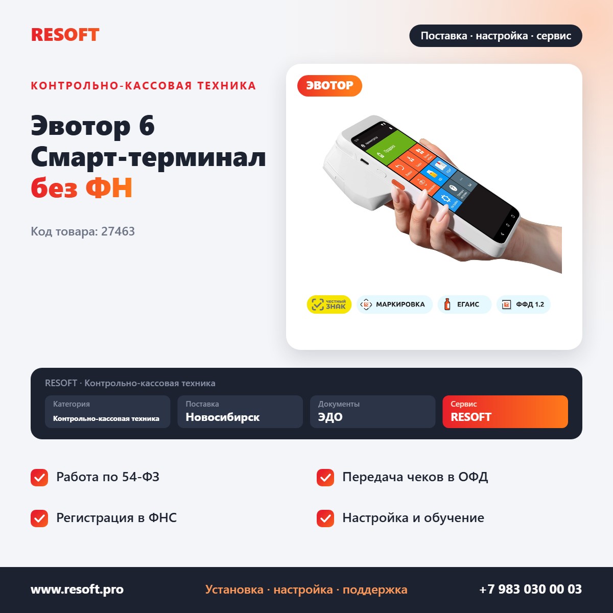 Миниатюра фотографии товара