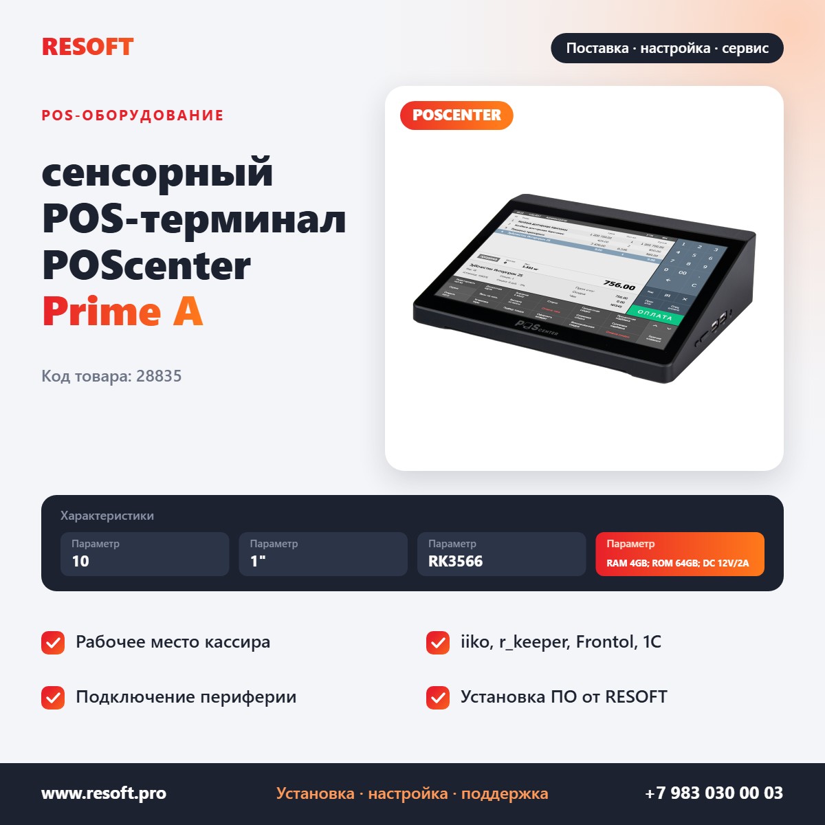 Миниатюра фотографии товара