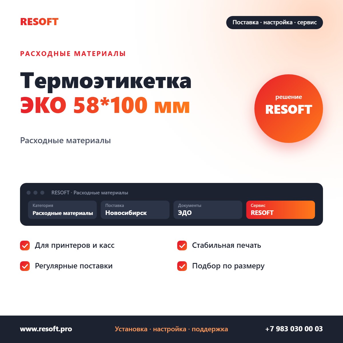 Миниатюра фотографии товара