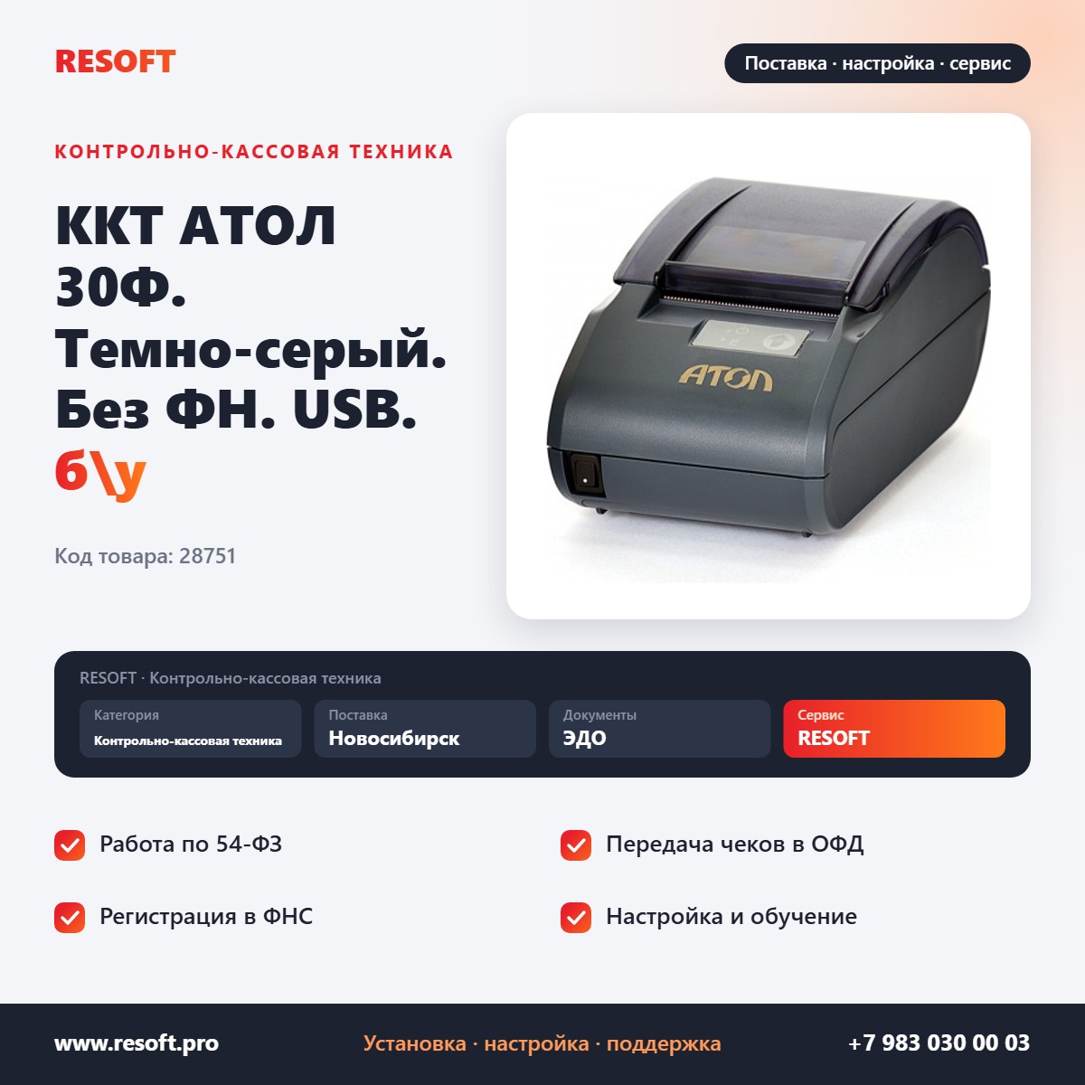 Миниатюра фотографии товара