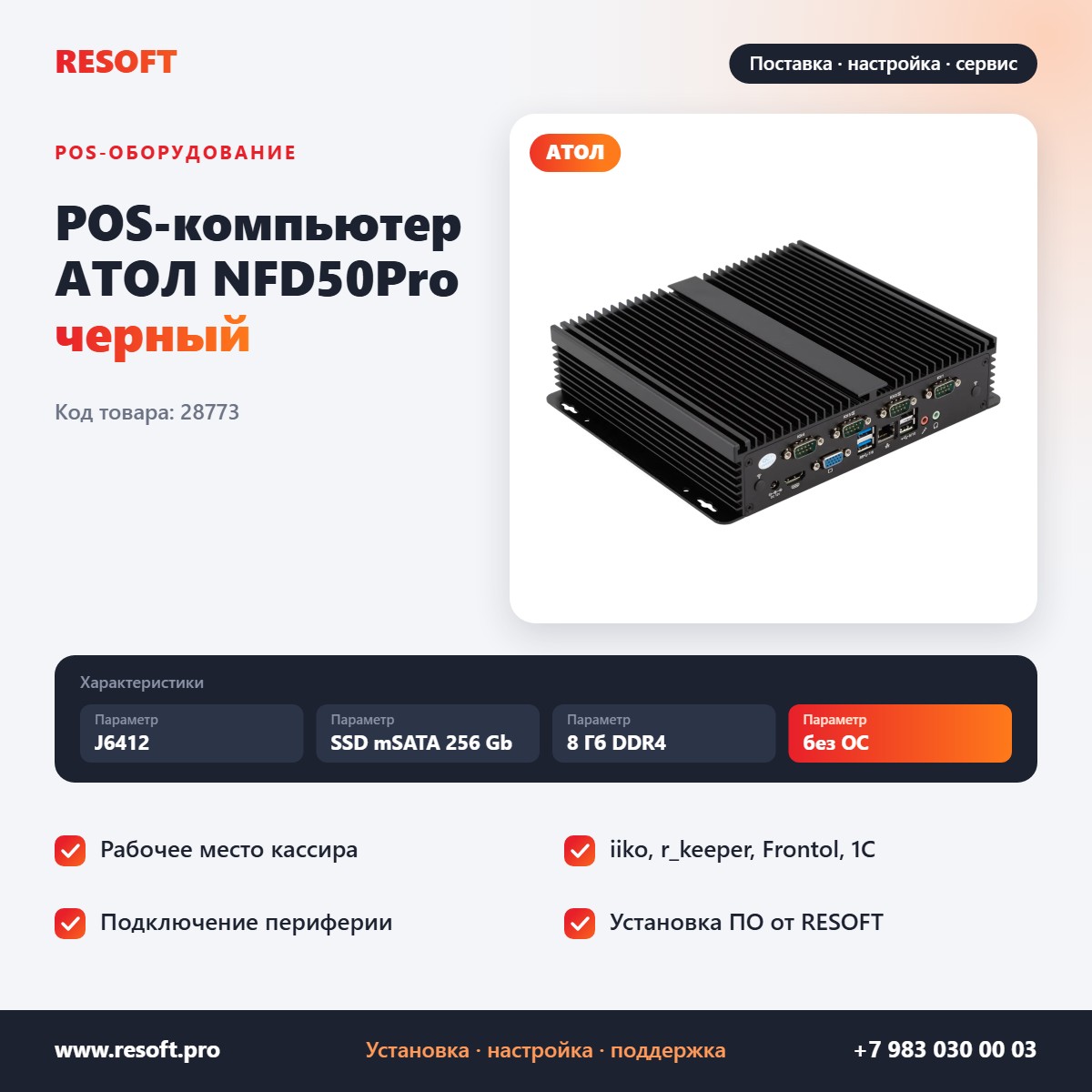 Миниатюра фотографии товара