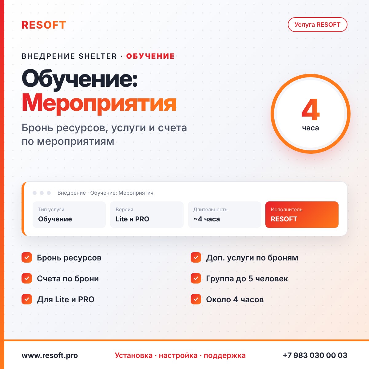 Миниатюра фотографии товара