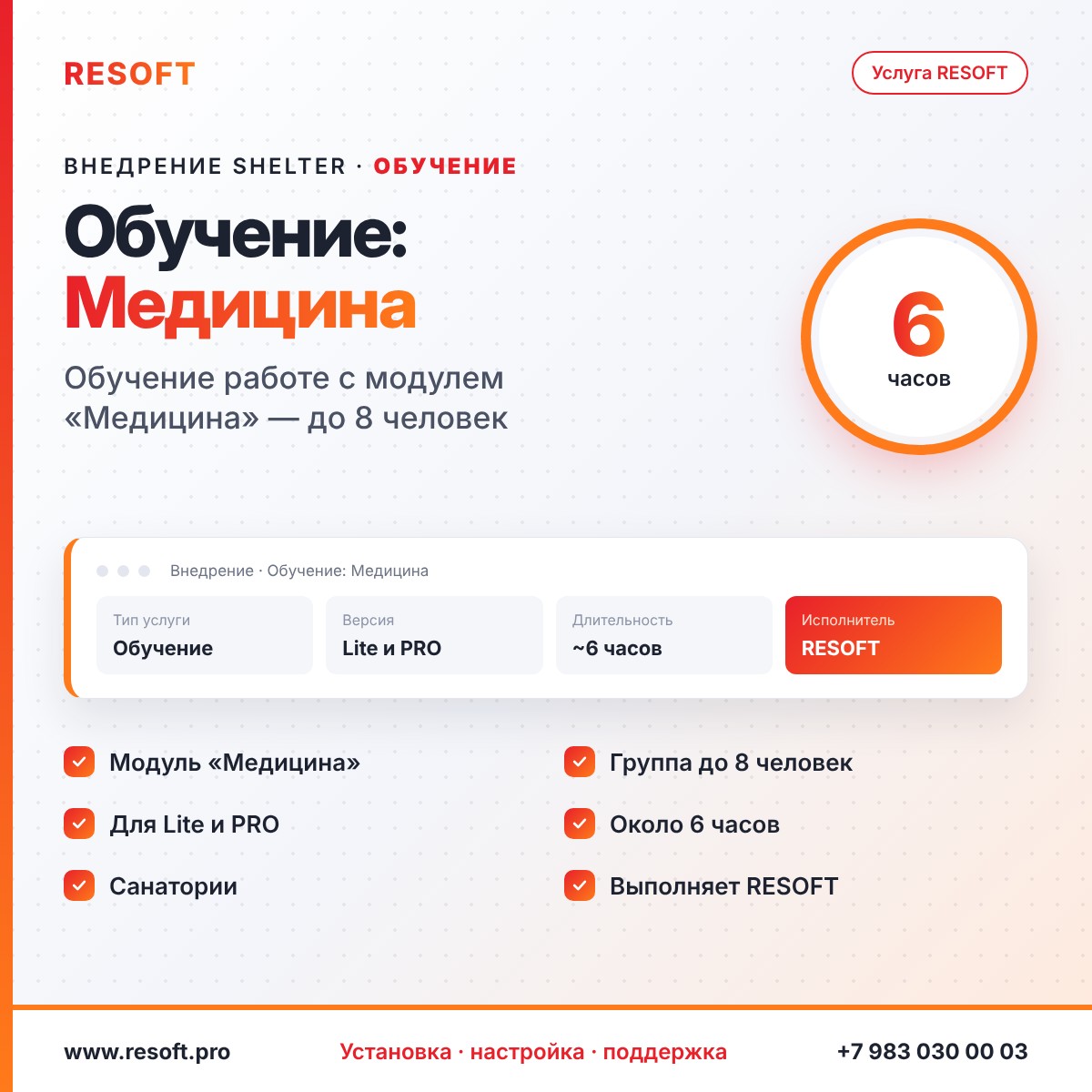 Миниатюра фотографии товара