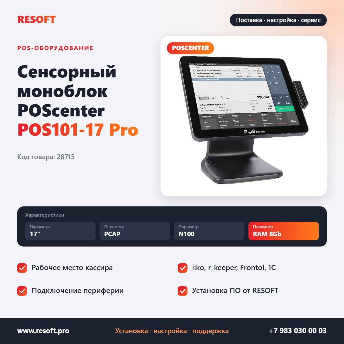 Миниатюра фотографии товара