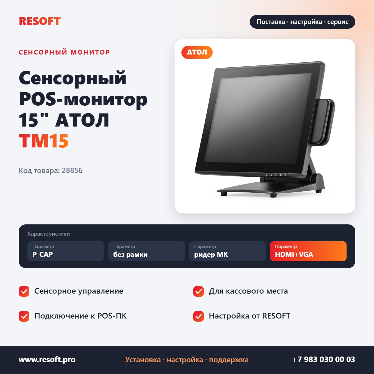 Миниатюра фотографии товара