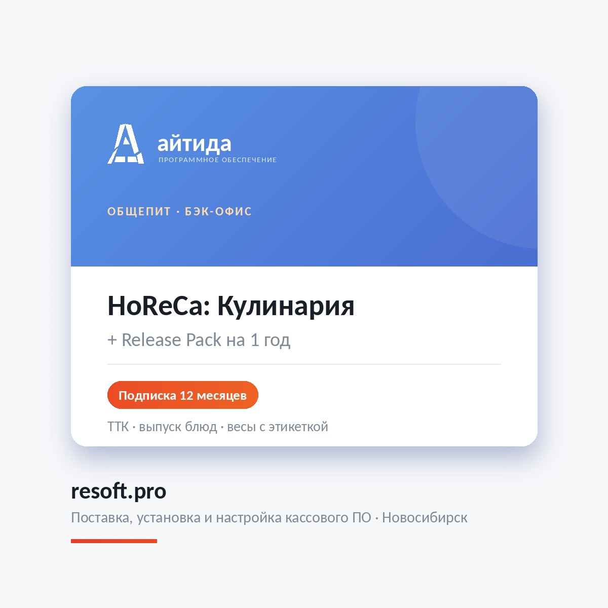 Миниатюра фотографии товара