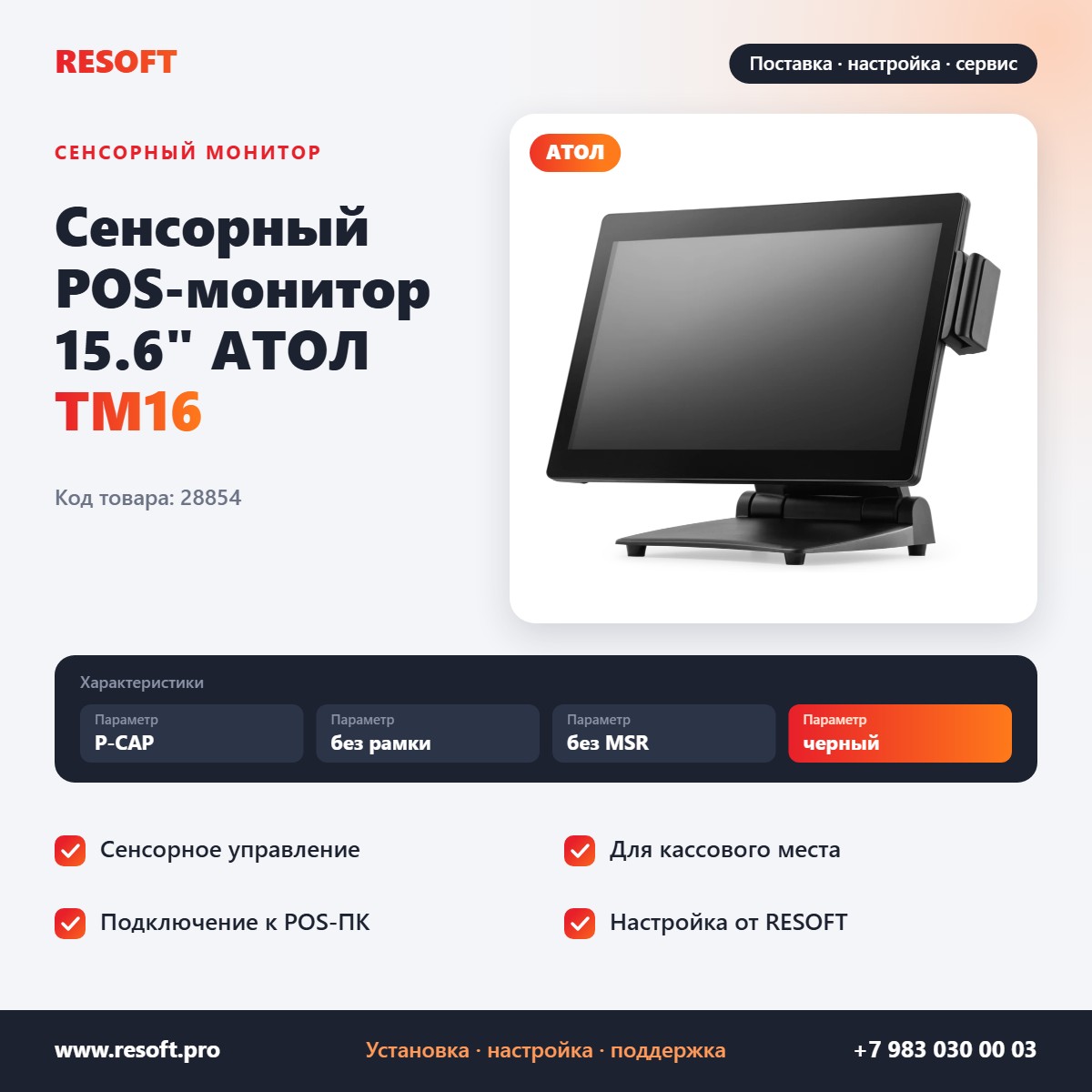 Миниатюра фотографии товара