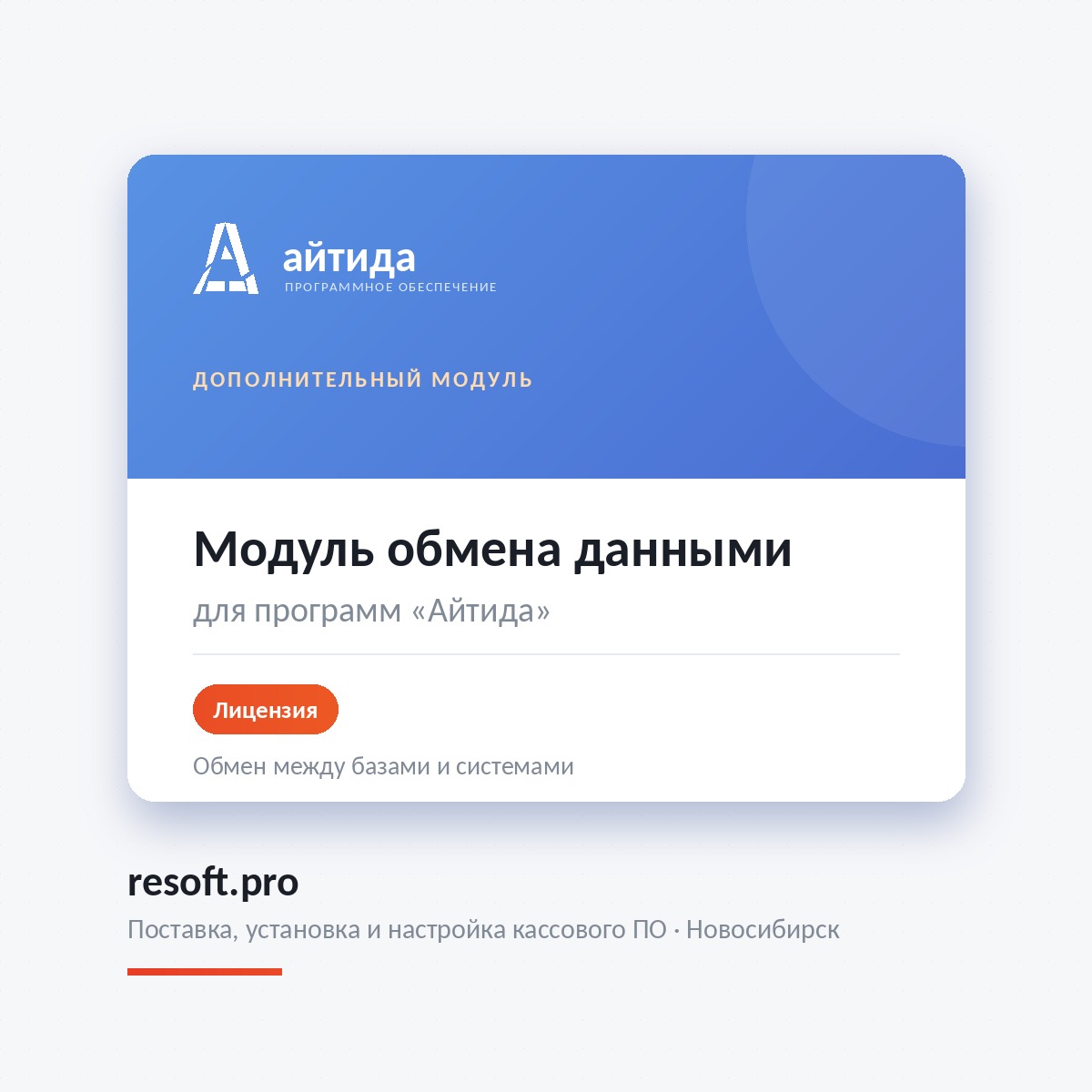 Миниатюра фотографии товара