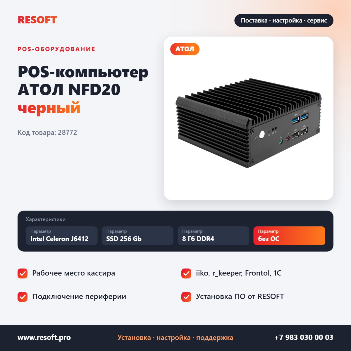 Миниатюра фотографии товара
